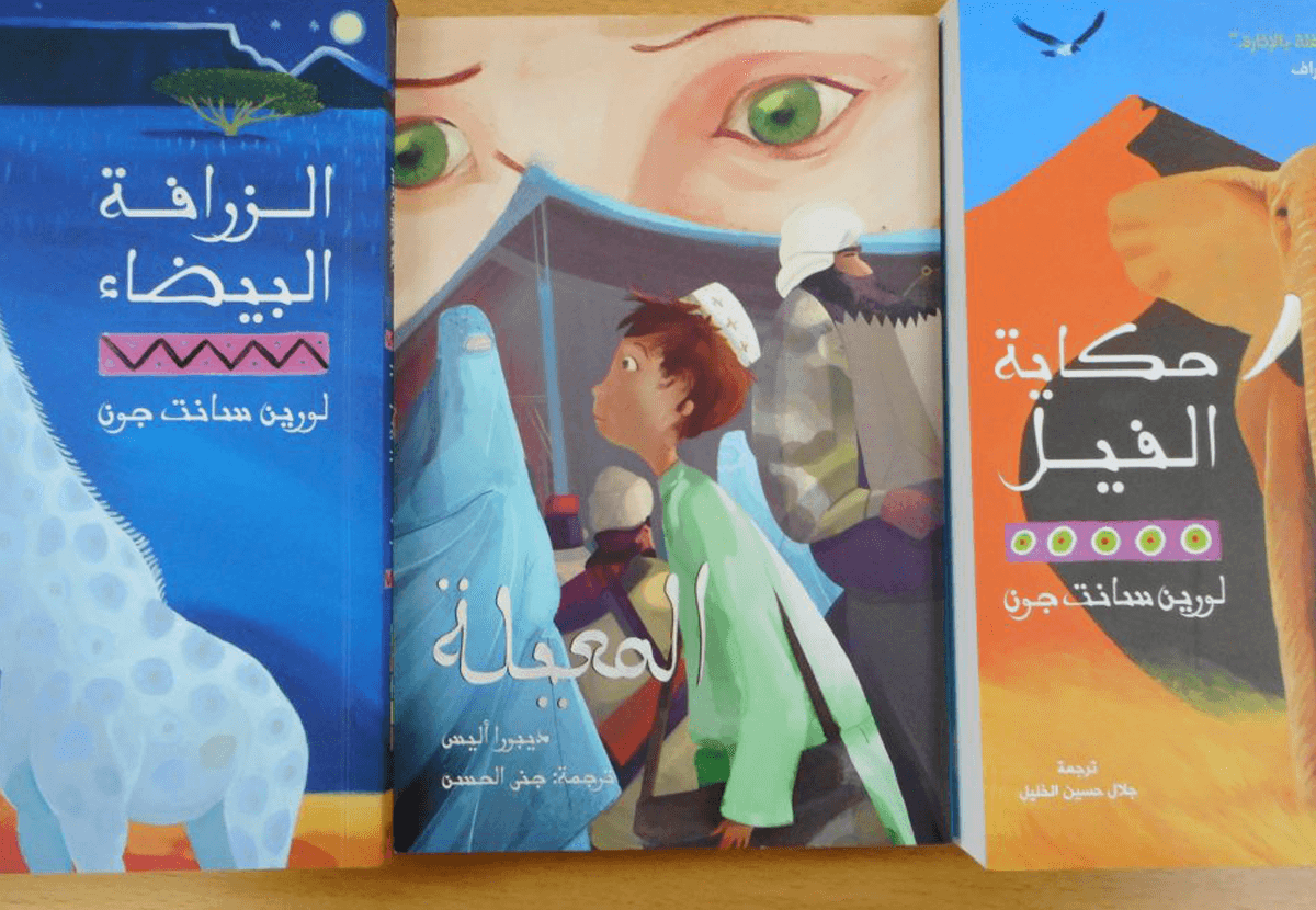 Kuukauden kieli -monikieliset kirjanäyttelyt jatkuvat Kontulan kirjastossa